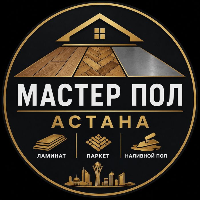 Укладка ламината в Астане

Качественно и аккуратно укладываю ламинат в