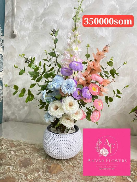 gullar darahtlar sotiladi sakura kala atrgul продается цвети и дерево