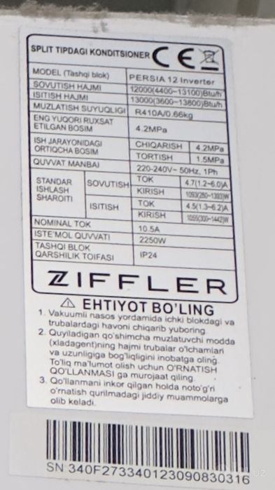 Кондиционер ZIFFLER