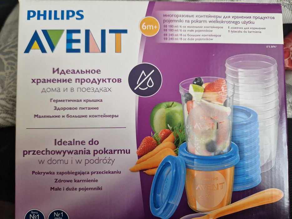 Philips Avent чашки за съхранение
