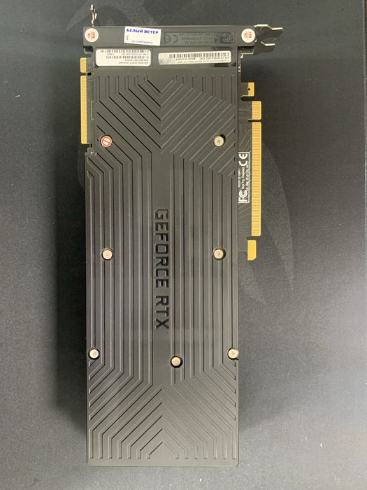RTX 2080 Super 8gb.