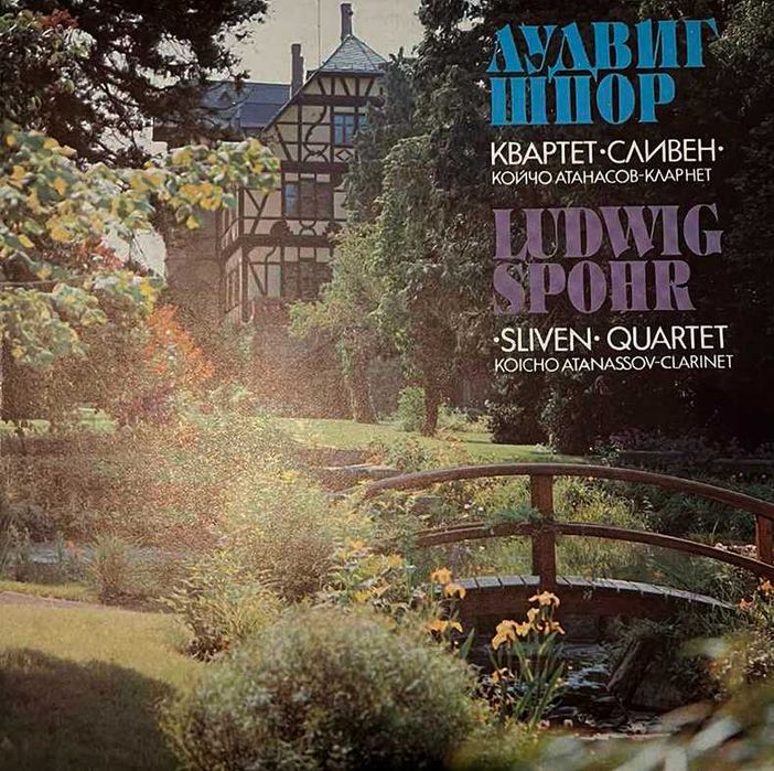 Продавам нови грамофонни плочи