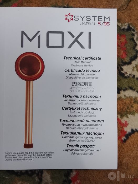 Moxi SYSTEM Japan