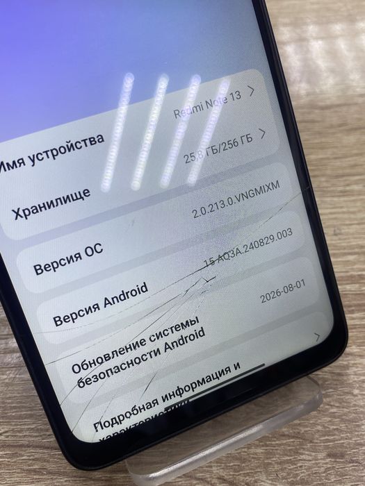Redmi note 13, 256gb (osp)