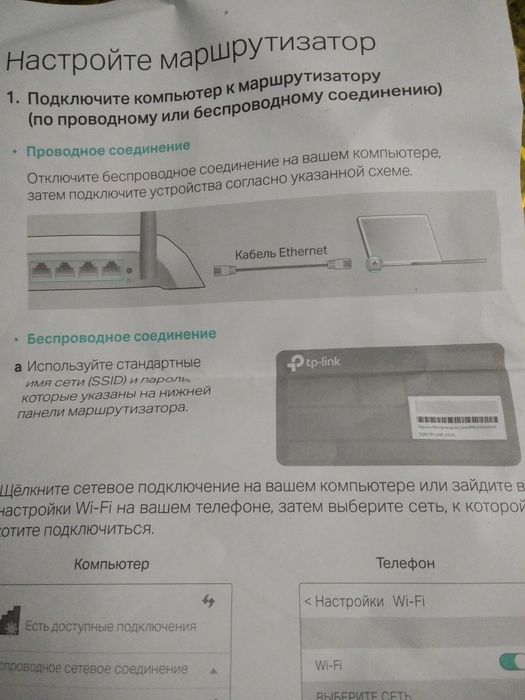 Продам модем WI-FI роутер