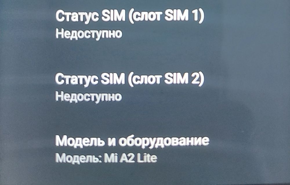 Продаю 5000 Mi A2 lite