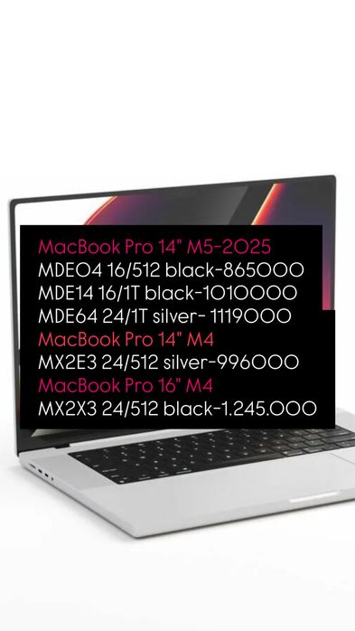 MacBook Pro 14"M5 , macbook 14" M4 16/512, MacBook  Pro 16"M4