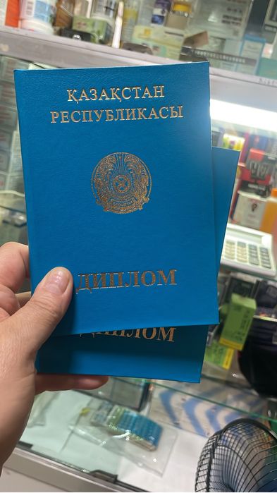 Корочки дипломы вуза  даром и в розницу