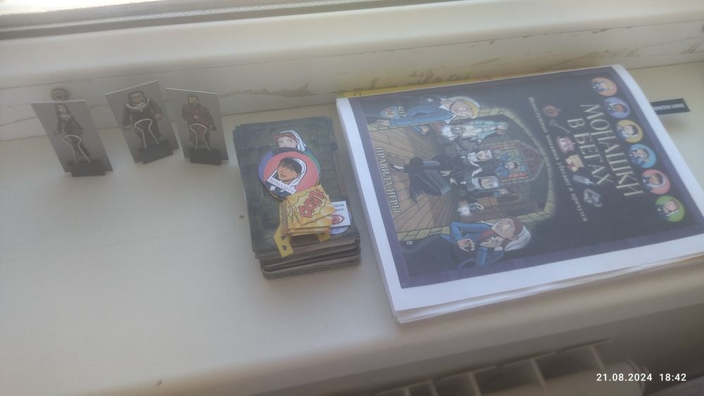 Настольный Игра Монашки в Беғазы 5000т