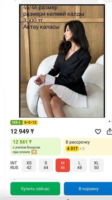 Вечерние платья..