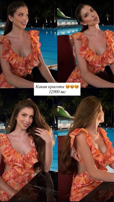 Пляжные накидки