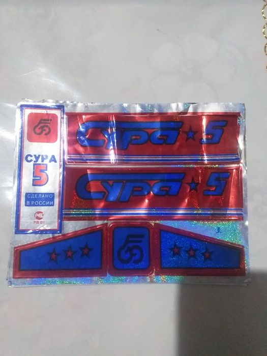 Урал велосипед аргинал наклека