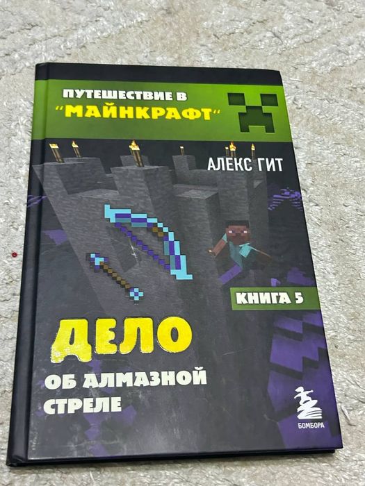 Книги и Резинки для Браслетов