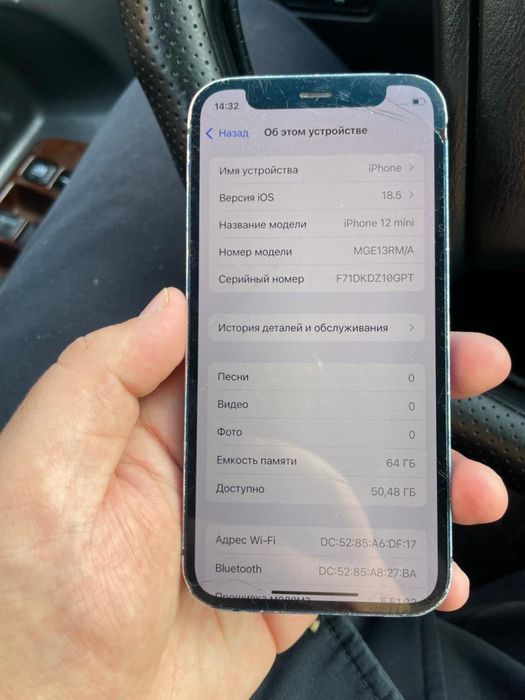 Айфон 12 мини без ремонта