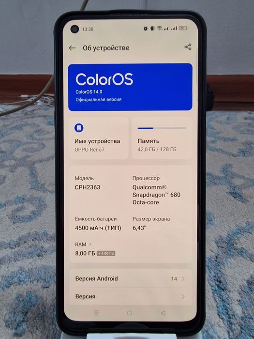 Продам Oppo Reno 7 состояние идеальное