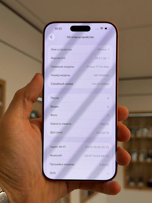 iPhone 17 Pro Max 256 gb