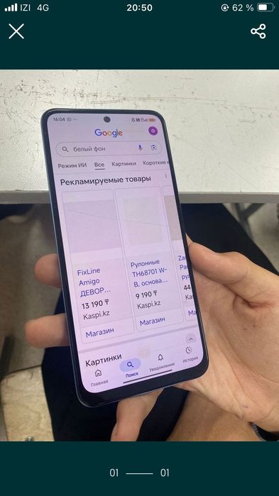Redmi note 12s [Обмен]