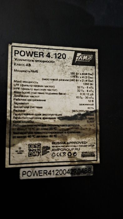 Afto Aparatura kamplekt