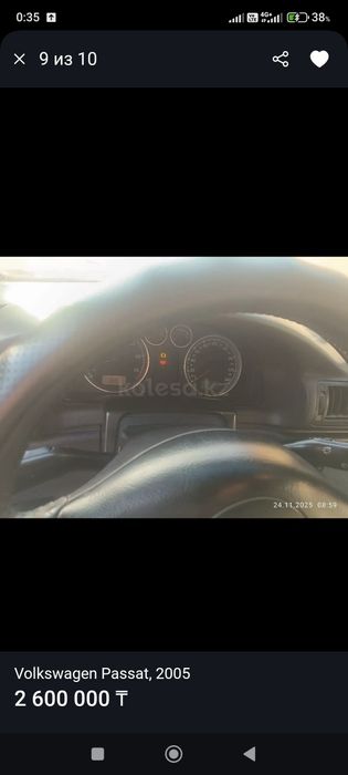 Машина сатылады. На ходу