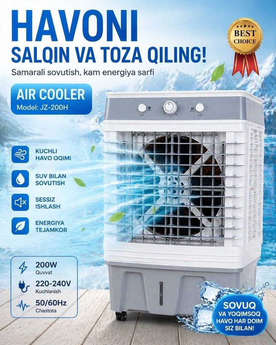 AIRCOOLER, Портативный воздухоохладитель, ледяное охлаждение,