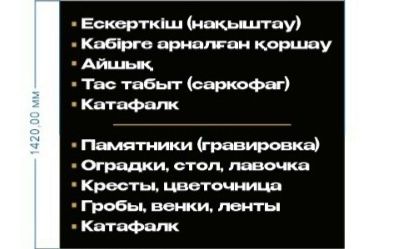 Ритуальные услуги  !!!