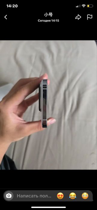 Xiaomi 14 CN 256