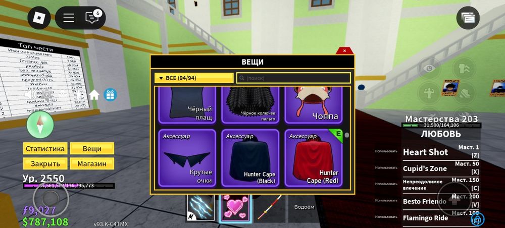 Аккаунт блокс фрукт с донатом