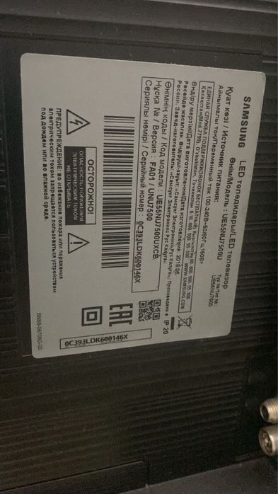 Телевизор samsung smart tv