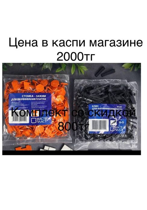 Стройматериалы шуруп валик серпянка