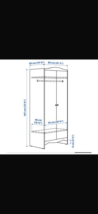 Dulap camera copii Ikea