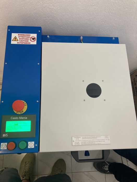 Кастомат за леене на метал CASTOMANIA