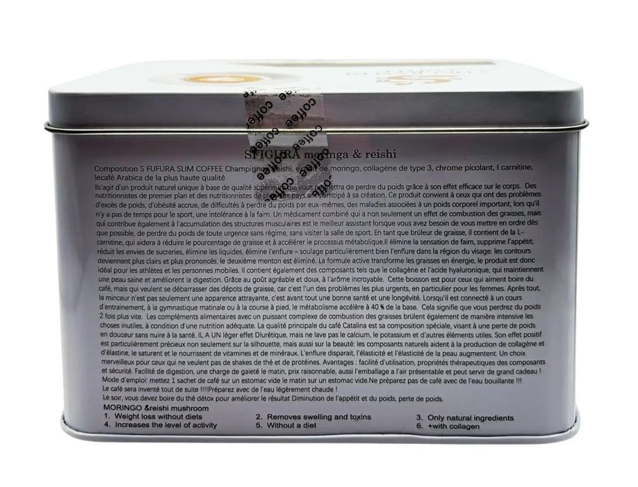 Кофе для похудения