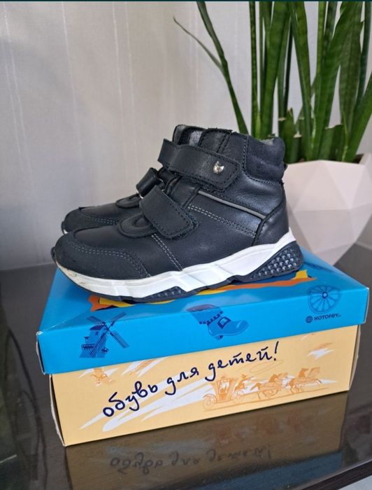 Продам ботинки на мальчика