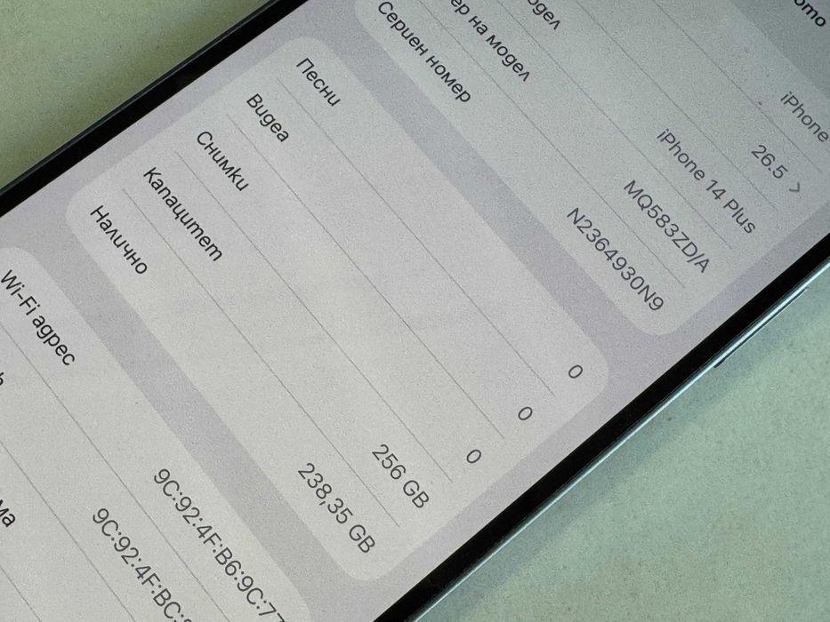 iPhone 14 Plus 256gb 100% батерия.Гаранция