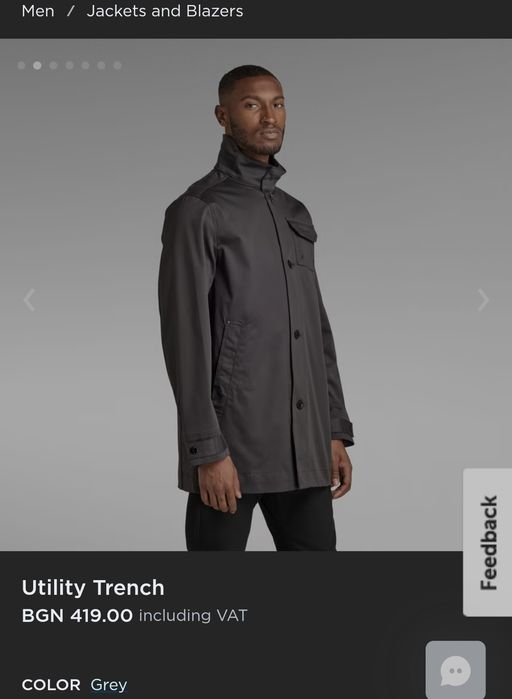 Мъжко яке g-star и tommy hilfiger