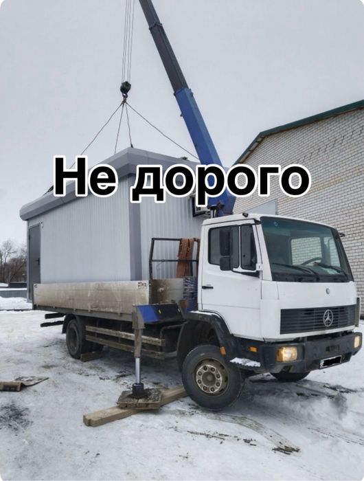 Услуги Манипулятора