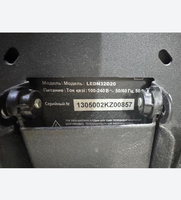 Телевизор Hisense 32