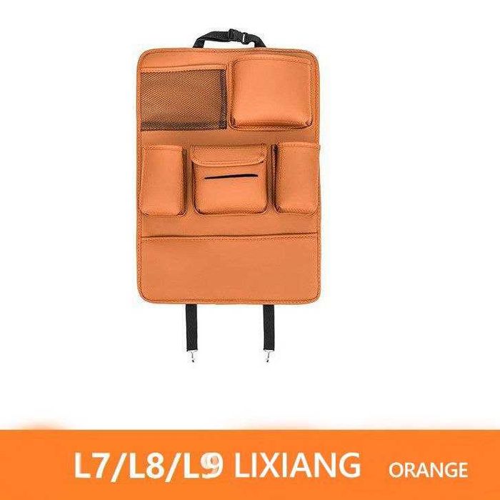 Защита сидения и хододильника для вашего авто L7 L9