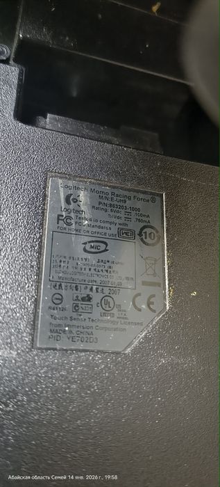 logitech momo racing force feedback wheel 270 градусов