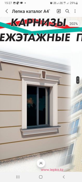 Фасадный  и интерьерный декор