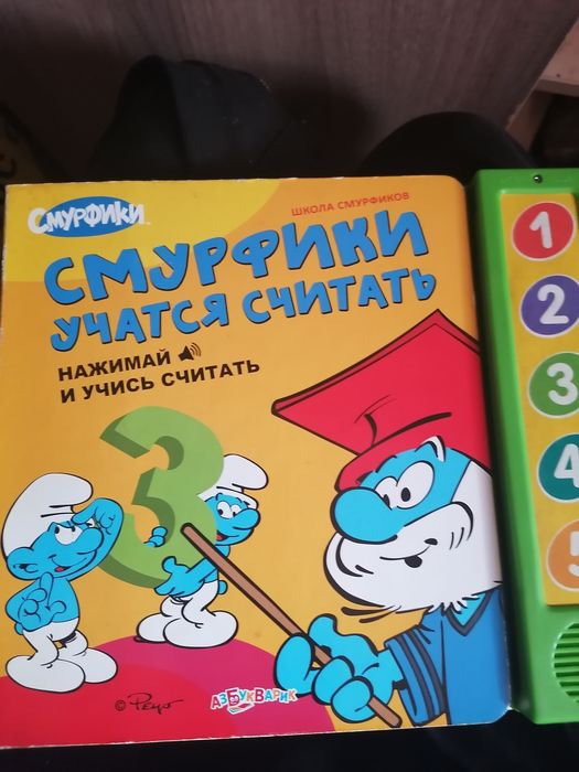 Детские книги для маленьких бу