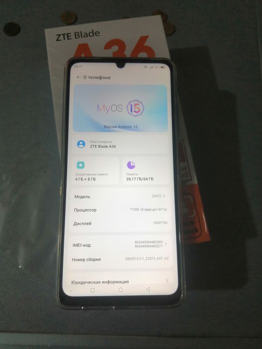 НОВЫЙ!!! Продам телефон ZTE BLADE A36 4+8/64GB