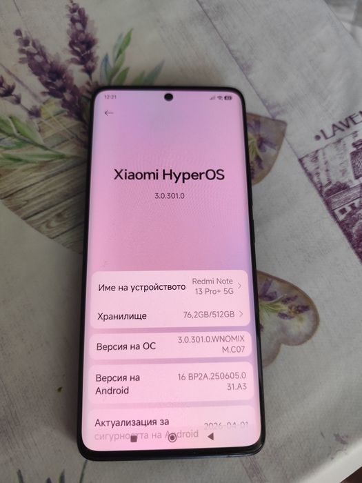 Redmi Note 13 Pro Plus