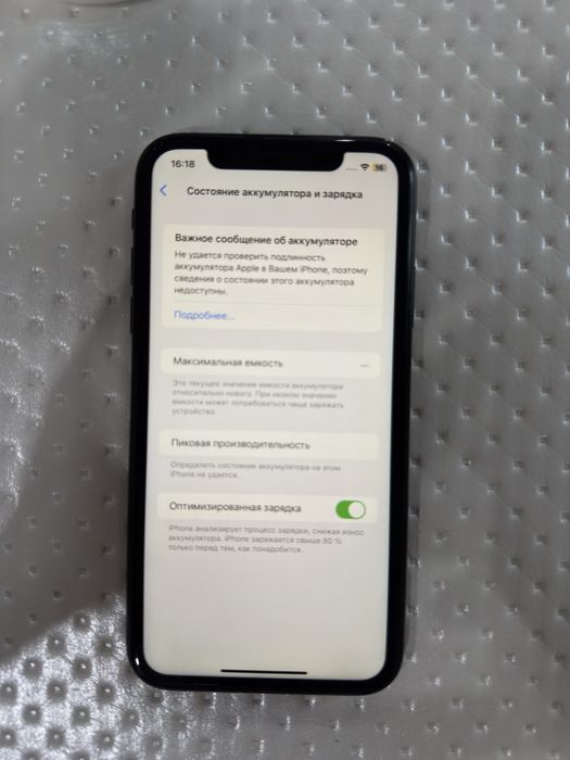 Айфон xr на 128 гб