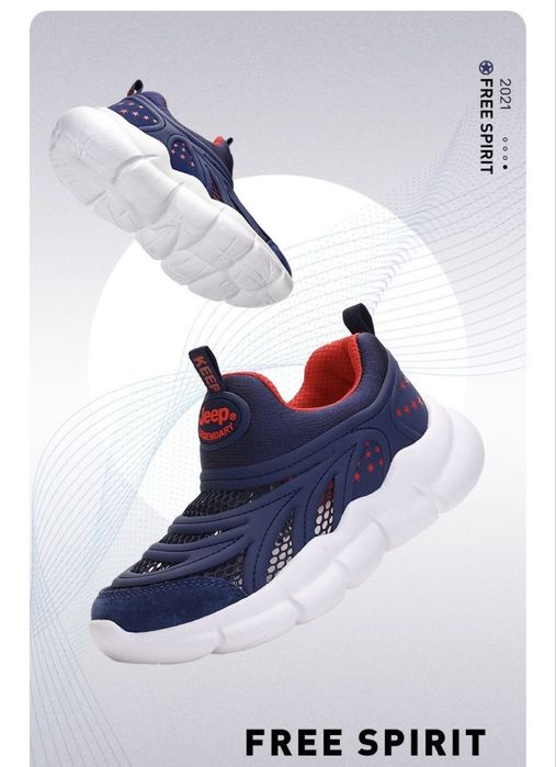 Детские кроссовки Jeep