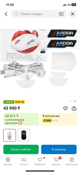 Игровая мышь для пк