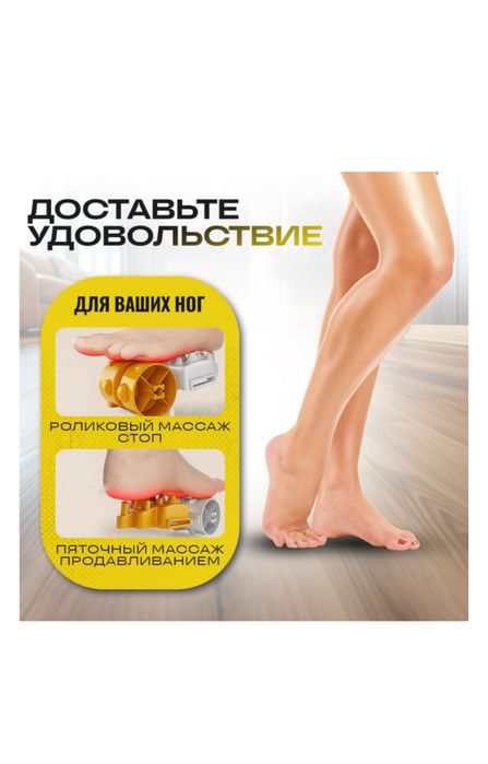 Продается массажер для ног