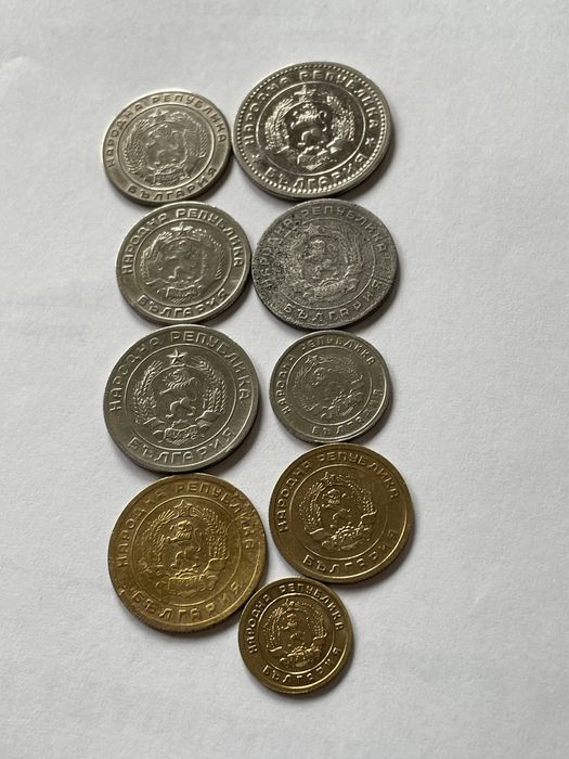 Монети 1, 3, 5, 10, 20, 25, 50 стотинки и 1 лев 1951, 52, 54, 59, 60 г