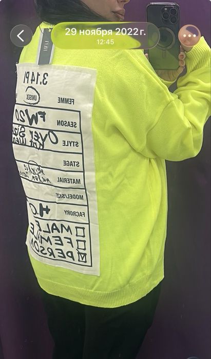 Джемпер вязаный