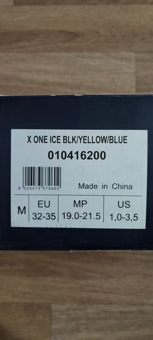 Коньки прогулочные с хоккейным лезвием.